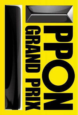 IPPONグランプリ03（初回限定盤） [DVD]